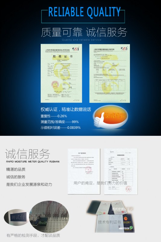 定氮儀誠信服務(wù)商